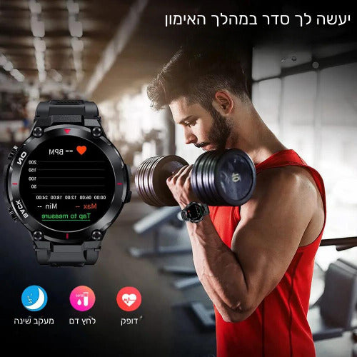 incWATCH - שעון צבאי חכם לפעילות ספורטיבית בשטח