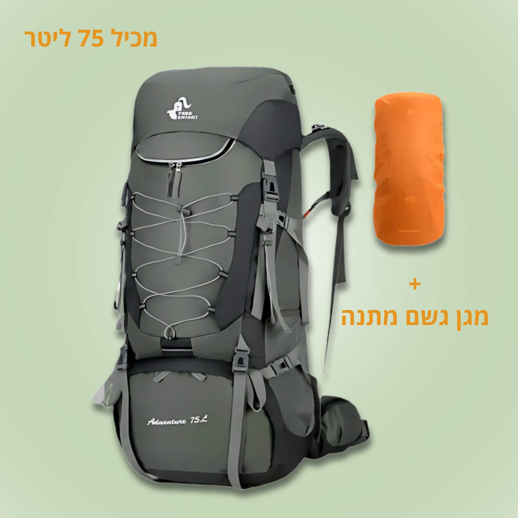 תיק גב לטיולים ארוכים - תיק לטרקים (L 75)