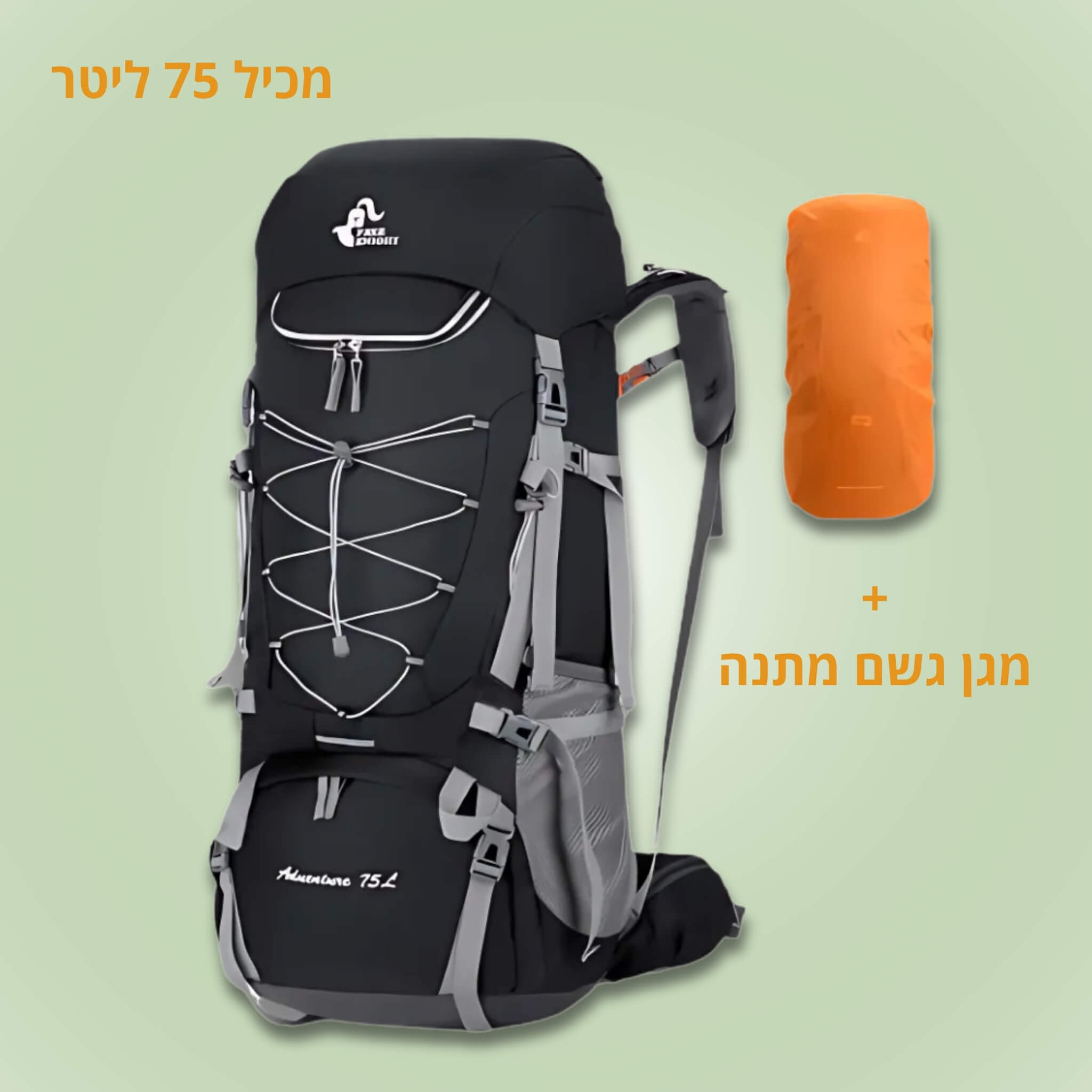 תיק גב לטיולים ארוכים - תיק לטרקים (L 75)