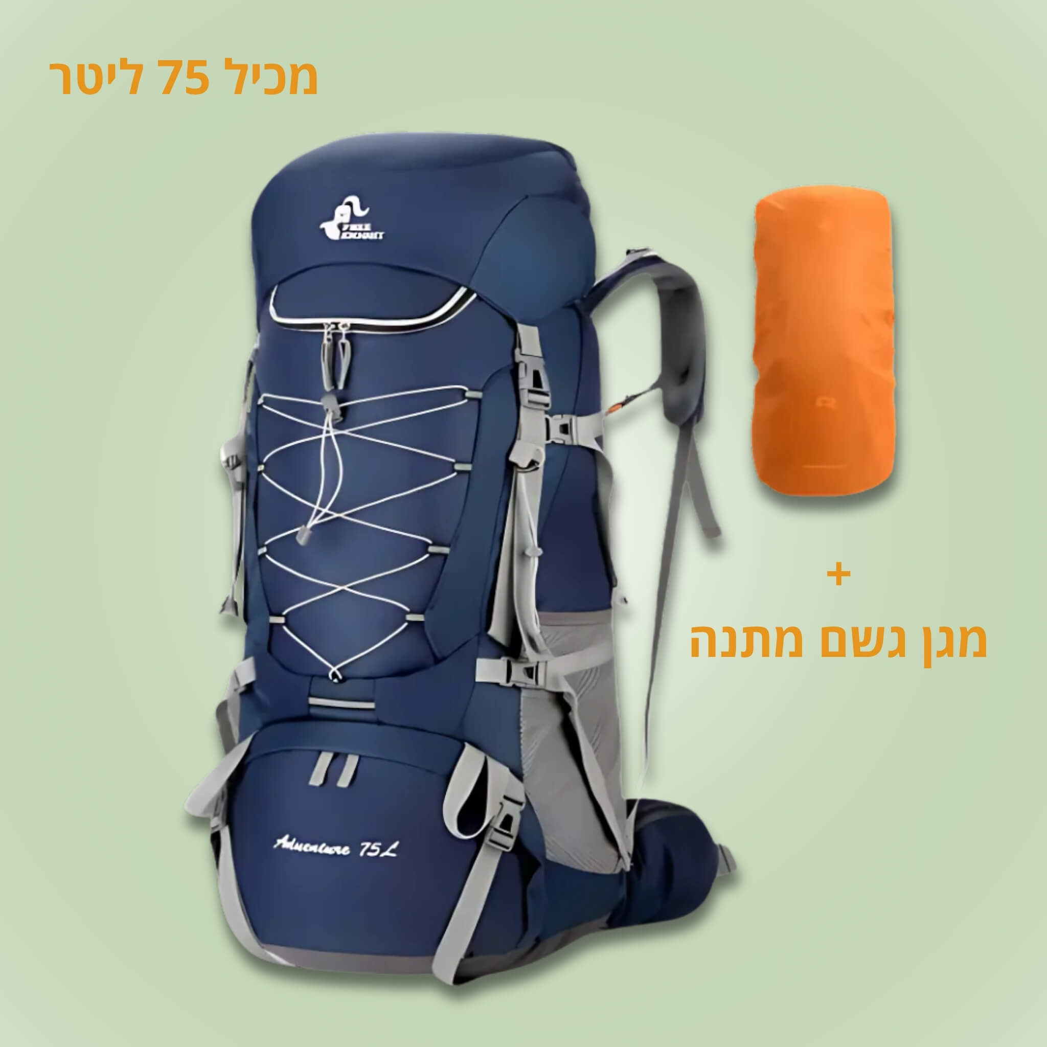 תיק גב לטיולים ארוכים - תיק לטרקים (L 75)