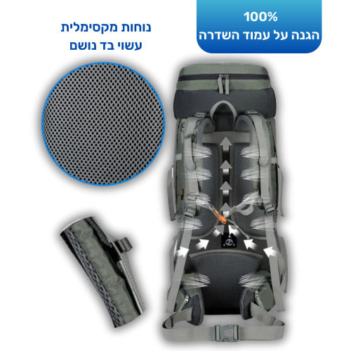 תיק גב לטיולים ארוכים - תיק לטרקים (L 75)