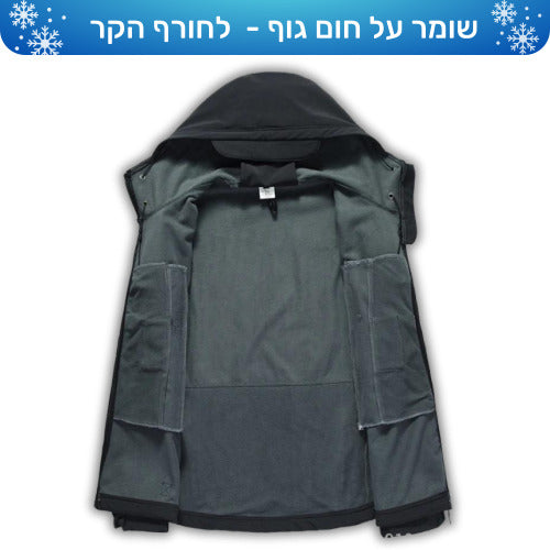 סופטשל מעיל צבא - נגד מים במיוחד לחורף