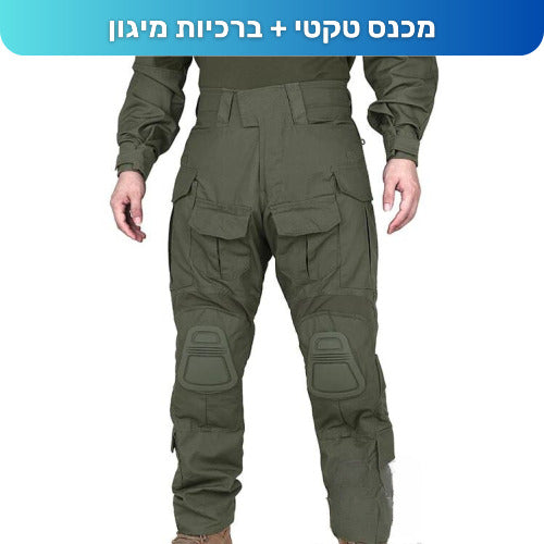 סט מדים טקטיים מלא – חולצה, מכנס ומיגון ברכיים ומרפקים