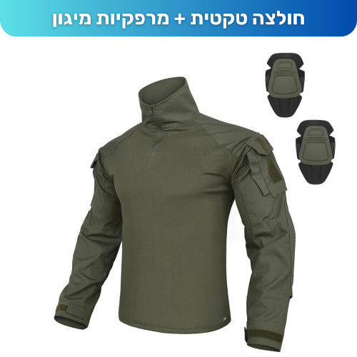 סט מדים טקטיים מלא – חולצה, מכנס ומיגון ברכיים ומרפקים