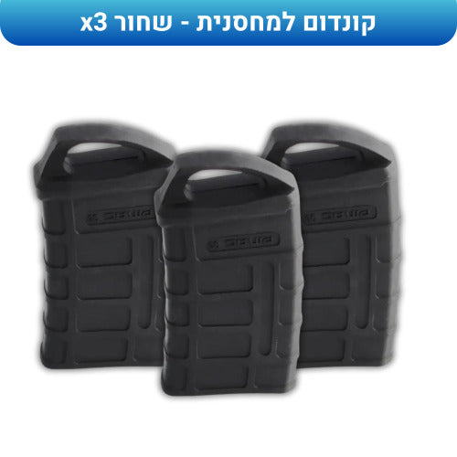 קונדומים למחסנית - שמירה נגד מעצורים וניקיון מחסנית