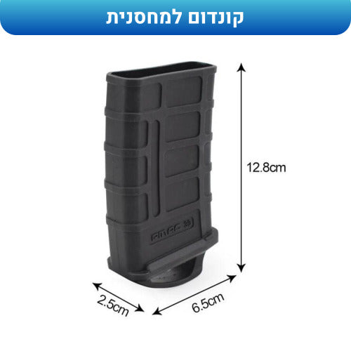 קונדומים למחסנית - שמירה נגד מעצורים וניקיון מחסנית