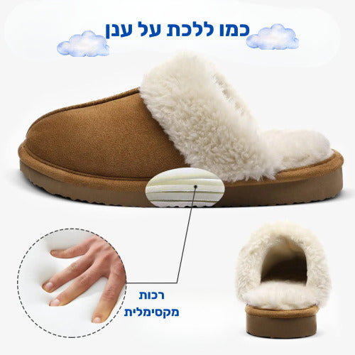 אינסנסיו פרוטי - נעלי בית אורטופדיות לחורף הקר