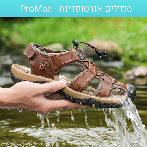 אינסנסיו סנדלי פרו מקס - סנדלים אורטופדיות להקלת כאבי רגליים