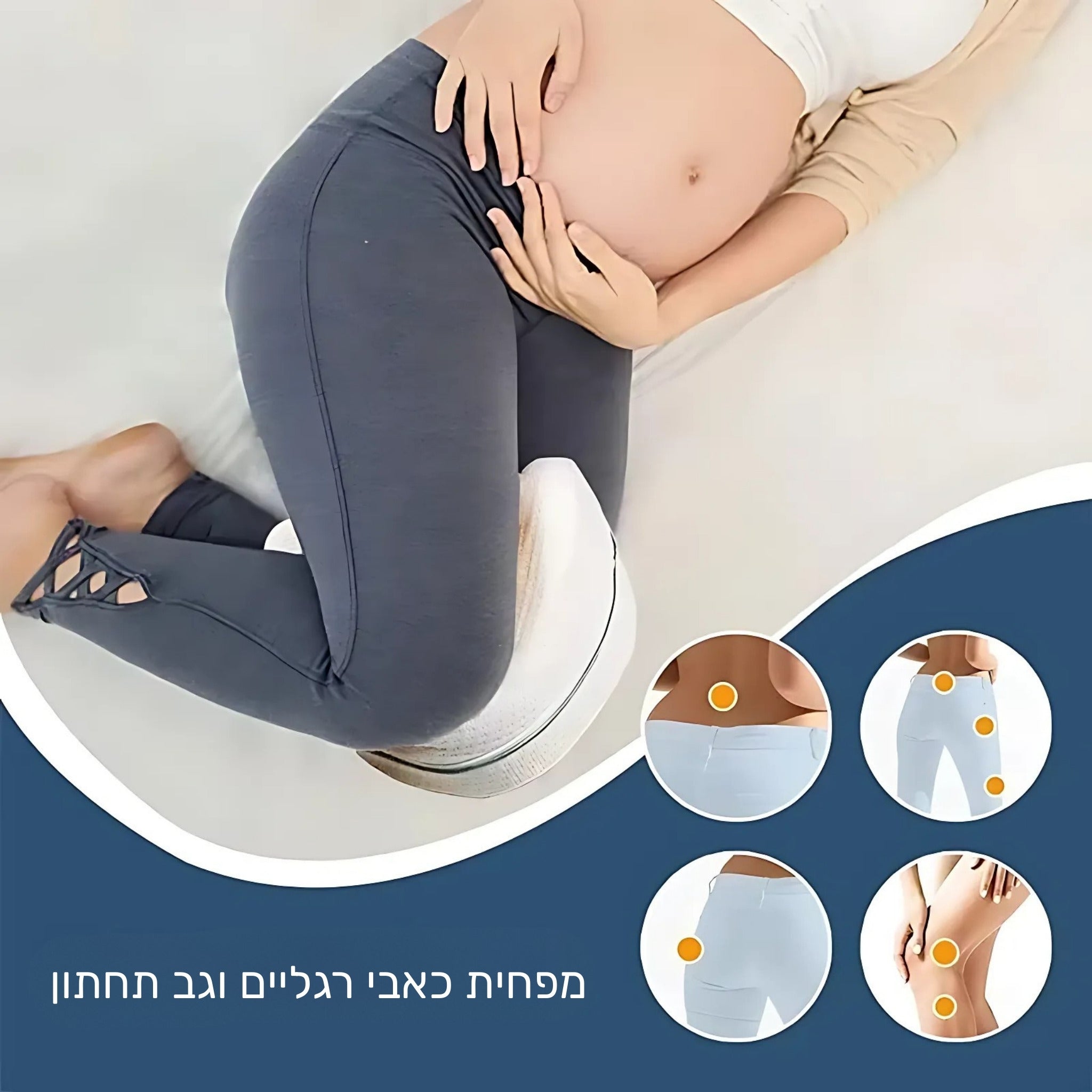 כרית רגליים מרופדת לשינה עמוקה ובריאה יותר - DEEP SLEEP
